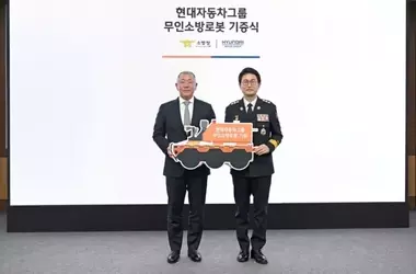 Robots Bomberos en Acción: Hyundai Transforma la Seguridad en Corea del Sur